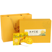 【二件7折三盒5折】睿霖　江西金丝皇菊特级御品大菊花茶一朵一杯修水晓起黄菊婺源皇菊礼盒