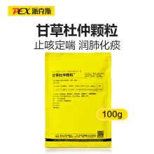 【包邮 华畜双黄连口服液500ml 猪牛羊兽用清