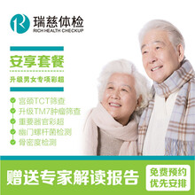 疗 预约爱康齿科享8折优惠 北京上海广州哪个