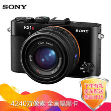 【索尼(SONY) DSC-RX1RM2 全画幅黑卡 RX1