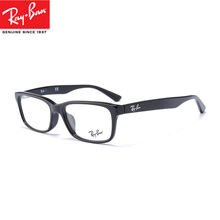 生活WT7514和进口依视路设备 加工费 全框半