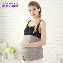 添香防辐射服孕妇装四季新品电脑防辐射衣服上衣银纤维吊带背心内穿-88234 黑色 时尚单品 XXXL
