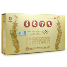 【同溢堂益安宁丸和北京同仁堂 消栓通络片 6