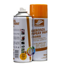 【酷斯特科鲁兹补漆笔 划痕修补漆面修复刮痕