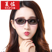 时尚女变色防紫外线抗蓝光眼睛框潮眼镜架防紫外线平光配近视眼镜片3613 紫色框+变灰片（平光无度数）