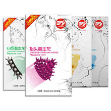 倍力乐 男用带刺避孕套 加长加粗狼牙棒 女用凸点螺纹安全套 延时持久超薄避孕套  成人情趣用品2只 4款一套装