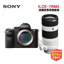 【索尼(SONY)ILCE-7RM2\/a7rm2 A7R2 A7RII全