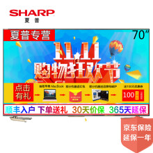 【LG 65UH8500-CA 65英寸4K智能网络电视3