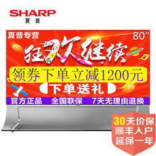 【索尼(SONY) KD-85X8500D 85英寸4K智能安