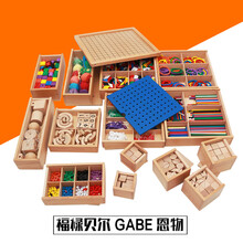 乐林源 福禄贝尔教具套装木质12-15件套 蒙特梭利幼儿园早教玩具福氏家庭装学习教具 15件套