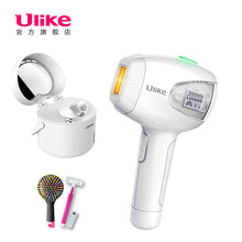 【韩国Ulike激光脱毛仪家用全身剃毛脱毛器私