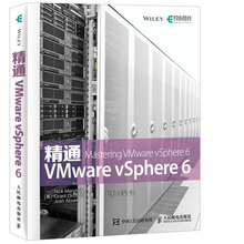 精通VMware vSphere 6