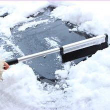美克杰 汽车除雪用品多功能可伸缩除雪铲 刮雪器清雪板车用除霜除冰铲子 数量5