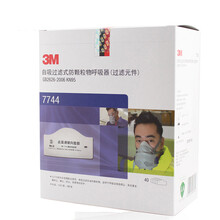 3M7744/7744C活性炭过滤棉KN95颗粒物滤棉搭配7771/7772面具使用 7744过滤棉一盒40片