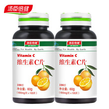 【自然之宝 营养片和美媛春 血红素铁补铁片 1