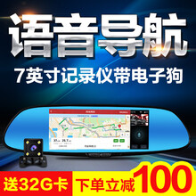 【乐旅 安卓大屏导航 丰田本田雷凌新威驰卡罗