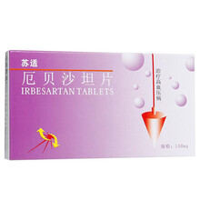 厄贝沙坦片150mg*7片 1盒装