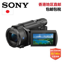 【索尼(SONY)4K高清数码摄相机 FDR-AX40 6