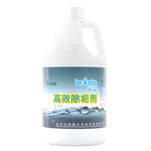 蓝淼 厨房除垢剂1加仑大桶装除去热水器锅炉洗碗机空调等水垢