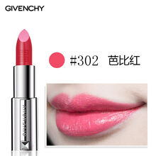 纪梵希口红专柜价格表 纪梵希官网口红价格(1