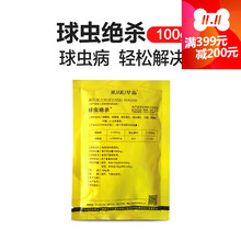 【华畜速效退烧10x10ml 兽用对乙酰氨基酚注射
