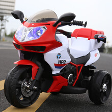 【【京东配送】哈雷贝拉儿童电动车三轮车宝宝