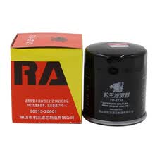旗舰店豹王机油滤芯滤清器适用于丰田普拉多中东版霸道2700（进口）机滤格TO-6735 02-16款 普拉多2.7L
