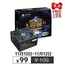 【先马超影480和航嘉jumper300S电源哪个好】