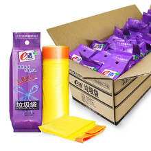 e洁 自动收口垃圾袋家用加厚抽绳手提式酒店厨房清洁袋 50*55cm36卷一箱共540只颜色随机