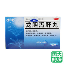 36粒脂肪肝肝炎护肝药胶囊哪个好】中一