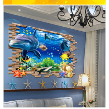 乐福然3d立体墙贴儿童房卧室男孩床头装饰小孩宝宝喜欢贴画贴纸恐龙动物 3D海豚 大