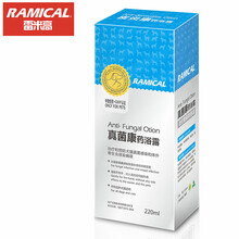 【圣路薇 宠物药浴香波150ml+狗狗皮肤病喷剂