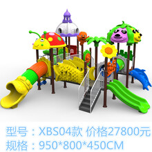 大型滑梯组合小博士游乐设施设备幼儿园室外户外玩具小区儿童乐园 XBS04