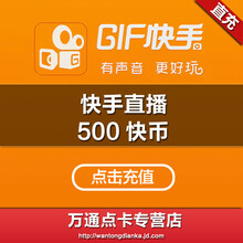 【苹果账户账号apple id 充值50元 app store ip