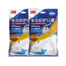 【【品牌直营】三次元 彩虹系列口罩 防雾霾防