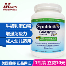 【瑞商 BPI 乳清蛋白粉 纯肌酸粉 氮泵能量饮 减