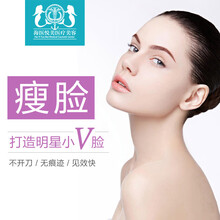 【深圳阳光整形美容医院 进口BOTOX除皱 面部