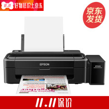 【佳能打印机iP2780 A4彩色喷墨打印机 文件家