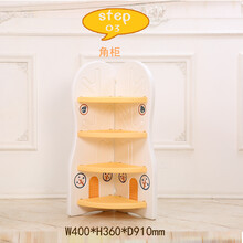 乐林源 儿童玩具收纳架幼儿园宝宝卡通储物柜 多功能置物书架塑料整理柜子 角柜