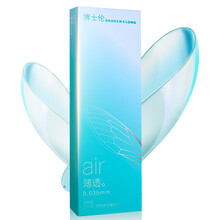 博士伦半年抛近视隐形眼镜air薄2片装水润透氧 475度