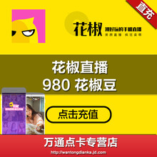 【 苹果账户账号apple id 充值100元app store