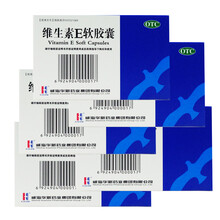 华新 维E 维生素e软胶囊 30粒 5盒