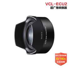 【中一(ZhongYi) 减焦环 Lens Turbo 半画幅相机