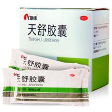 【北京同仁堂 消栓通络片 60片活血化瘀 温经通