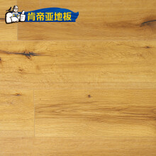 肯帝亚（KENTIER） 肯帝亚地板TP系列强化复合木地板12mm 多色可选耐磨环保 TP005 1215*195*12mm