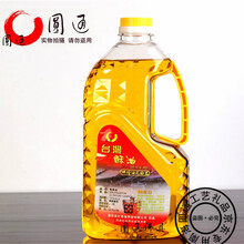 圆通 台湾酥油液态酥油供佛灯油液体灯油佛灯油 黄色一瓶