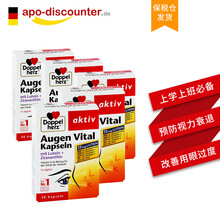 【来益牌 叶黄素咀嚼片 缓解视疲劳 450mg\/片