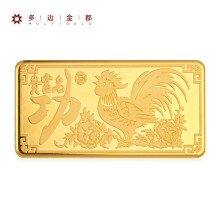 【中国黄金 Au9999薄片投资金条50g和中国金