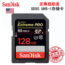 【魅族32G OTG U盘和原装32GTF手机内存卡