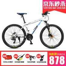 【永久自行车男女士单车 27\/30速铝合金山地车